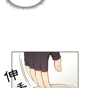 Page 1633 of 疫情期間的家教生活  | 疫情期间的家教生活 1-12 - preview thumbnail