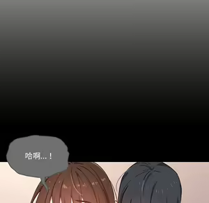 Page 1642 of 疫情期間的家教生活  | 疫情期间的家教生活 1-12 - preview thumbnail