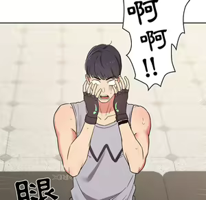 Page 1659 of 疫情期間的家教生活  | 疫情期间的家教生活 1-12 - preview thumbnail