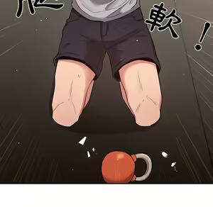 Page 1660 of 疫情期間的家教生活  | 疫情期间的家教生活 1-12 - preview thumbnail
