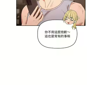 Page 1667 of 疫情期間的家教生活  | 疫情期间的家教生活 1-12 - preview thumbnail