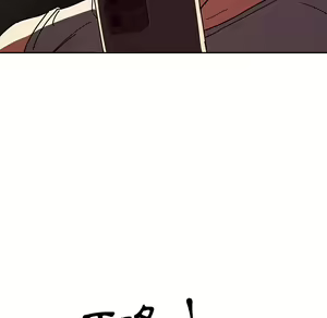 Page 1673 of 疫情期間的家教生活  | 疫情期间的家教生活 1-12 - preview thumbnail