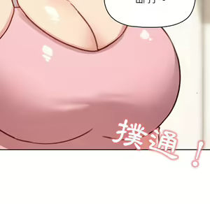 Page 1682 of 疫情期間的家教生活  | 疫情期间的家教生活 1-12 - preview thumbnail