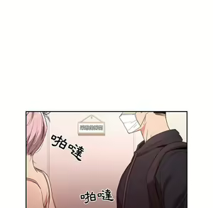 Page 1692 of 疫情期間的家教生活  | 疫情期间的家教生活 1-12 - preview thumbnail