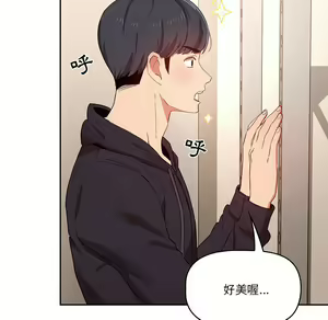 Page 1700 of 疫情期間的家教生活  | 疫情期间的家教生活 1-12 - preview thumbnail