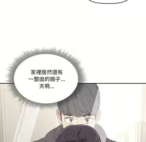 Page 1701 of 疫情期間的家教生活  | 疫情期间的家教生活 1-12 - preview thumbnail
