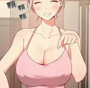 Page 1707 of 疫情期間的家教生活  | 疫情期间的家教生活 1-12 - preview thumbnail