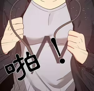 Page 1711 of 疫情期間的家教生活  | 疫情期间的家教生活 1-12 - preview thumbnail