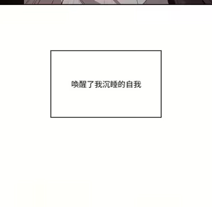 Page 1712 of 疫情期間的家教生活  | 疫情期间的家教生活 1-12 - preview thumbnail
