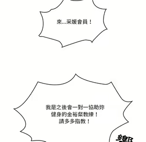 Page 1714 of 疫情期間的家教生活  | 疫情期间的家教生活 1-12 - preview thumbnail