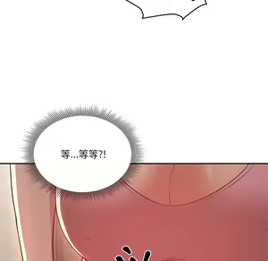 Page 1722 of 疫情期間的家教生活  | 疫情期间的家教生活 1-12 - preview thumbnail