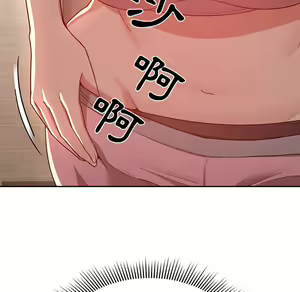 Page 1723 of 疫情期間的家教生活  | 疫情期间的家教生活 1-12 - preview thumbnail