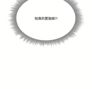 Page 1724 of 疫情期間的家教生活  | 疫情期间的家教生活 1-12 - preview thumbnail