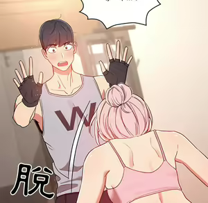 Page 1730 of 疫情期間的家教生活  | 疫情期间的家教生活 1-12 - preview thumbnail