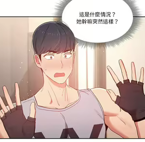 Page 1732 of 疫情期間的家教生活  | 疫情期间的家教生活 1-12 - preview thumbnail