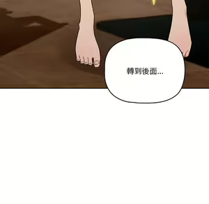 Page 1753 of 疫情期間的家教生活  | 疫情期间的家教生活 1-12 - preview thumbnail
