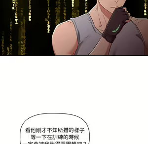 Page 1758 of 疫情期間的家教生活  | 疫情期间的家教生活 1-12 - preview thumbnail