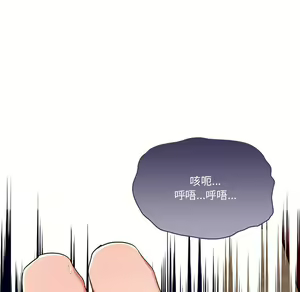 Page 1761 of 疫情期間的家教生活  | 疫情期间的家教生活 1-12 - preview thumbnail