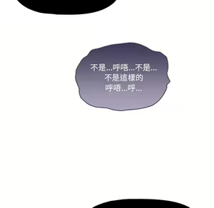 Page 1764 of 疫情期間的家教生活  | 疫情期间的家教生活 1-12 - preview thumbnail