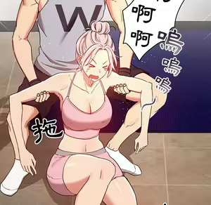 Page 1768 of 疫情期間的家教生活  | 疫情期间的家教生活 1-12 - preview thumbnail