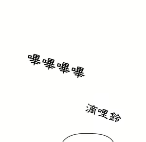 Page 1770 of 疫情期間的家教生活  | 疫情期间的家教生活 1-12 - preview thumbnail