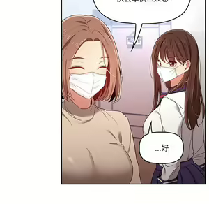 Page 1773 of 疫情期間的家教生活  | 疫情期间的家教生活 1-12 - preview thumbnail