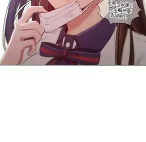 Page 1775 of 疫情期間的家教生活  | 疫情期间的家教生活 1-12 - preview thumbnail
