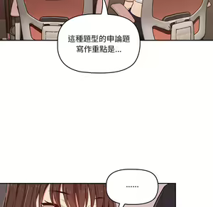 Page 1785 of 疫情期間的家教生活  | 疫情期间的家教生活 1-12 - preview thumbnail