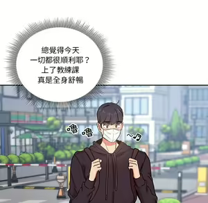 Page 1796 of 疫情期間的家教生活  | 疫情期间的家教生活 1-12 - preview thumbnail