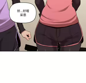 Page 1805 of 疫情期間的家教生活  | 疫情期间的家教生活 1-12 - preview thumbnail