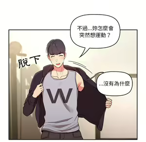 Page 1806 of 疫情期間的家教生活  | 疫情期间的家教生活 1-12 - preview thumbnail