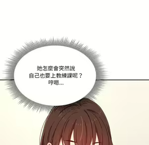 Page 1807 of 疫情期間的家教生活  | 疫情期间的家教生活 1-12 - preview thumbnail