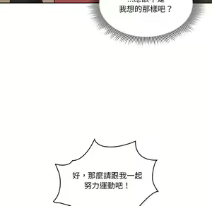 Page 1809 of 疫情期間的家教生活  | 疫情期间的家教生活 1-12 - preview thumbnail