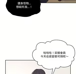 Page 1815 of 疫情期間的家教生活  | 疫情期间的家教生活 1-12 - preview thumbnail