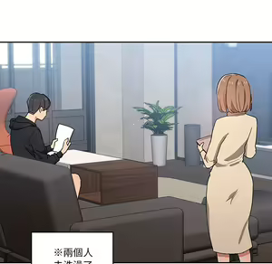 Page 1823 of 疫情期間的家教生活  | 疫情期间的家教生活 1-12 - preview thumbnail