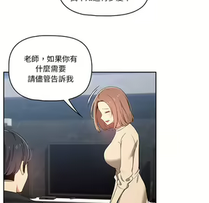 Page 1826 of 疫情期間的家教生活  | 疫情期间的家教生活 1-12 - preview thumbnail