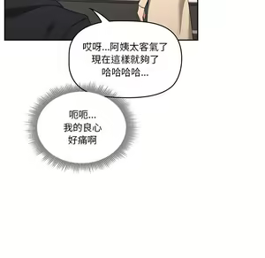 Page 1827 of 疫情期間的家教生活  | 疫情期间的家教生活 1-12 - preview thumbnail