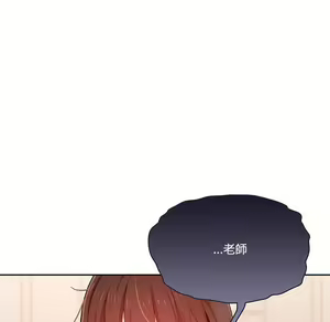 Page 1828 of 疫情期間的家教生活  | 疫情期间的家教生活 1-12 - preview thumbnail