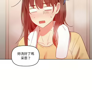 Page 1829 of 疫情期間的家教生活  | 疫情期间的家教生活 1-12 - preview thumbnail