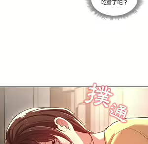 Page 1834 of 疫情期間的家教生活  | 疫情期间的家教生活 1-12 - preview thumbnail