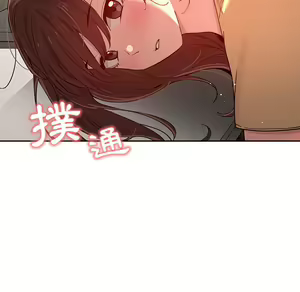 Page 1835 of 疫情期間的家教生活  | 疫情期间的家教生活 1-12 - preview thumbnail