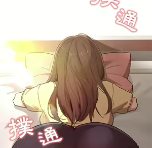 Page 1846 of 疫情期間的家教生活  | 疫情期间的家教生活 1-12 - preview thumbnail