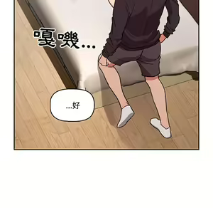 Page 1850 of 疫情期間的家教生活  | 疫情期间的家教生活 1-12 - preview thumbnail
