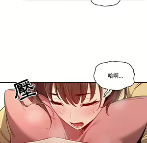 Page 1854 of 疫情期間的家教生活  | 疫情期间的家教生活 1-12 - preview thumbnail
