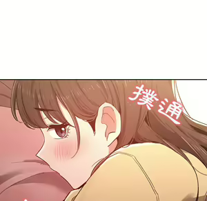 Page 1860 of 疫情期間的家教生活  | 疫情期间的家教生活 1-12 - preview thumbnail