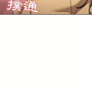 Page 1861 of 疫情期間的家教生活  | 疫情期间的家教生活 1-12 - preview thumbnail