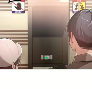 Page 189 of 疫情期間的家教生活  | 疫情期间的家教生活 1-12 - preview thumbnail