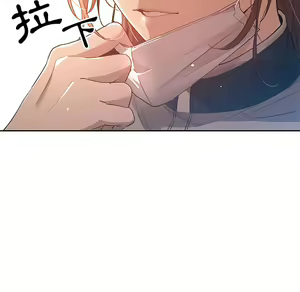 Page 209 of 疫情期間的家教生活  | 疫情期间的家教生活 1-12 - preview thumbnail