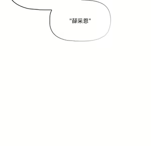 Page 213 of 疫情期間的家教生活  | 疫情期间的家教生活 1-12 - preview thumbnail