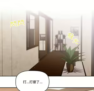 Page 215 of 疫情期間的家教生活  | 疫情期间的家教生活 1-12 - preview thumbnail